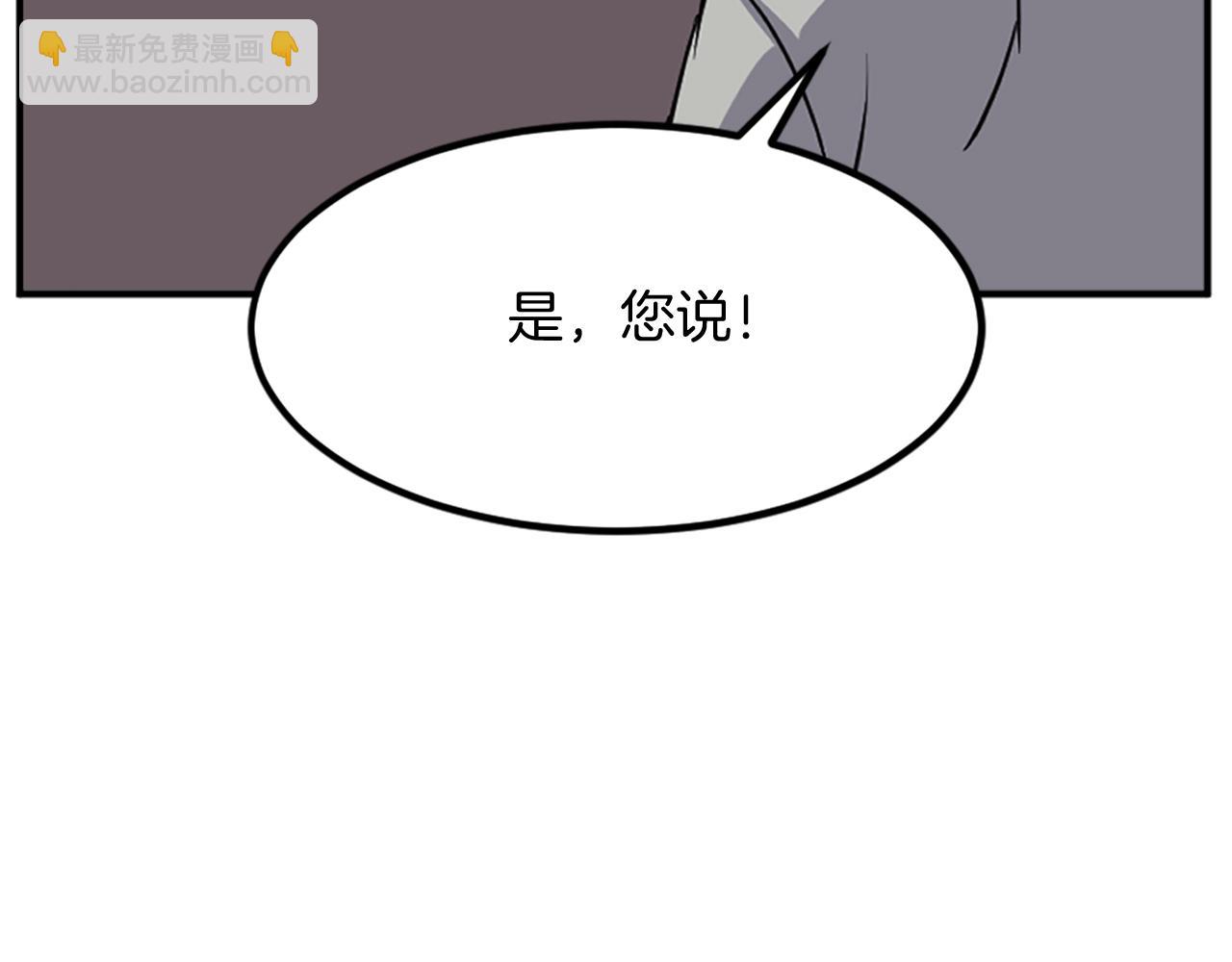 第120话 献身？！87