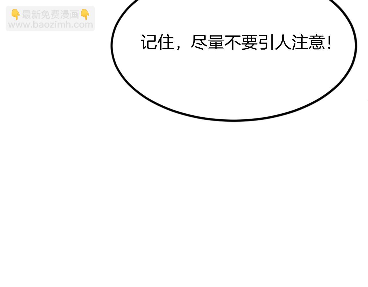 第120话 献身？！90