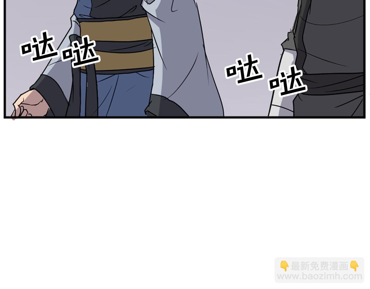 第120话 献身？！99