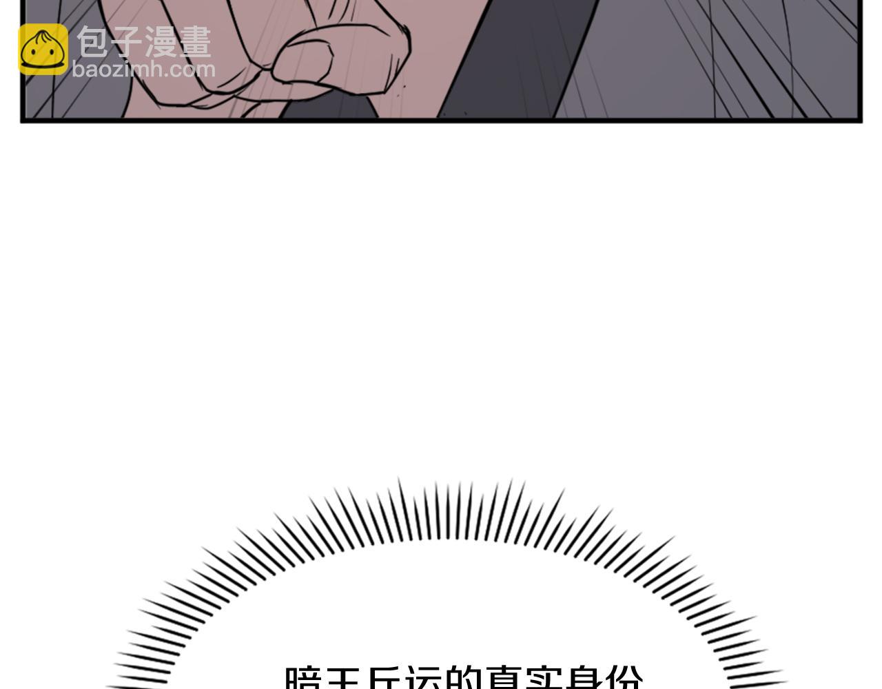 第121话 刺杀102