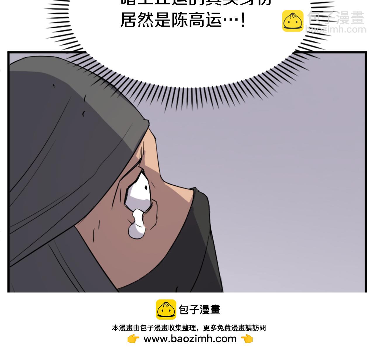 第121话 刺杀103