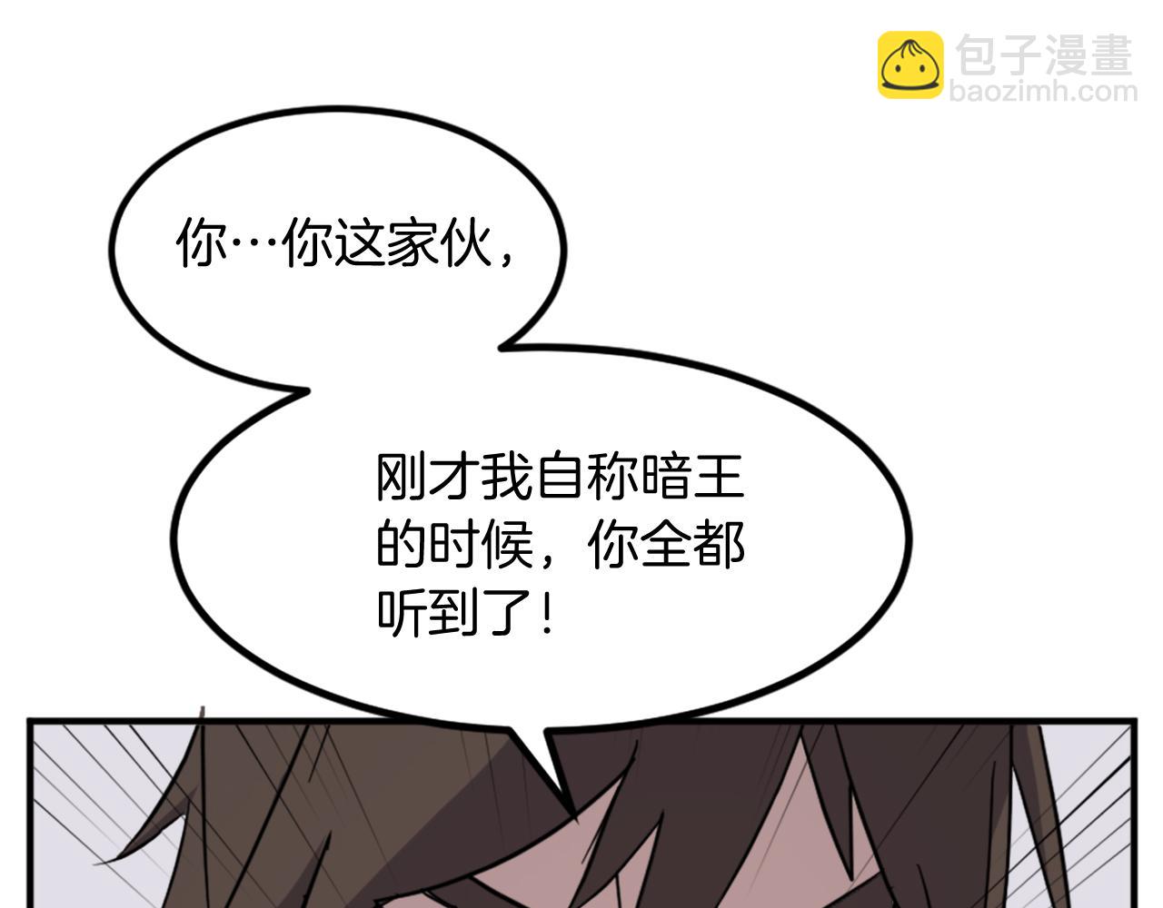 第121话 刺杀104