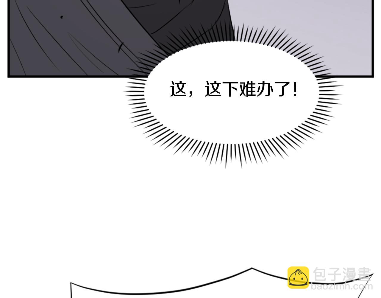 第121话 刺杀108