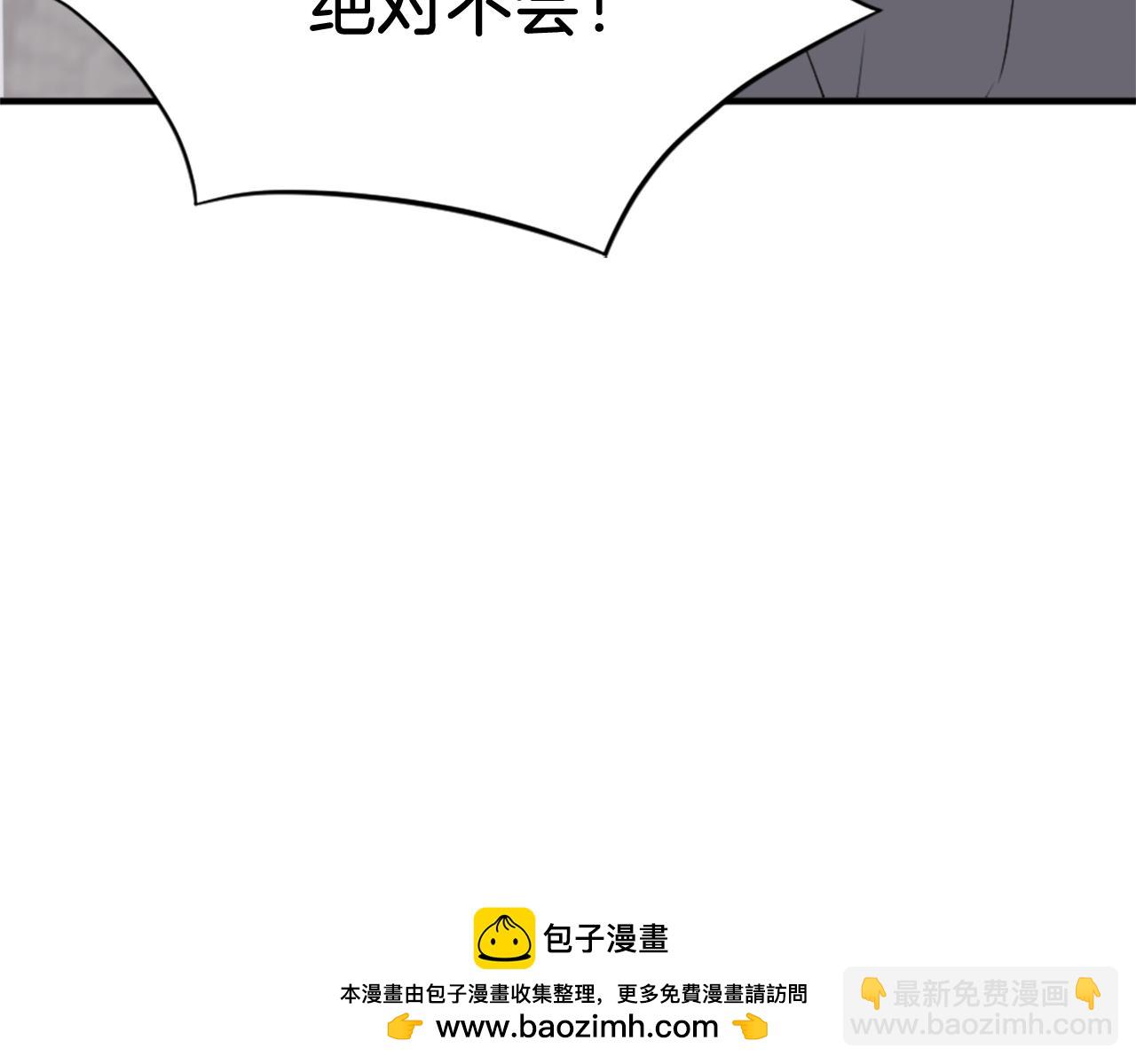 第121话 刺杀111
