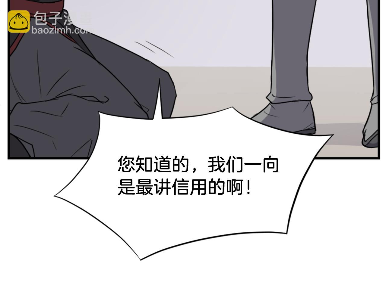 第121话 刺杀118