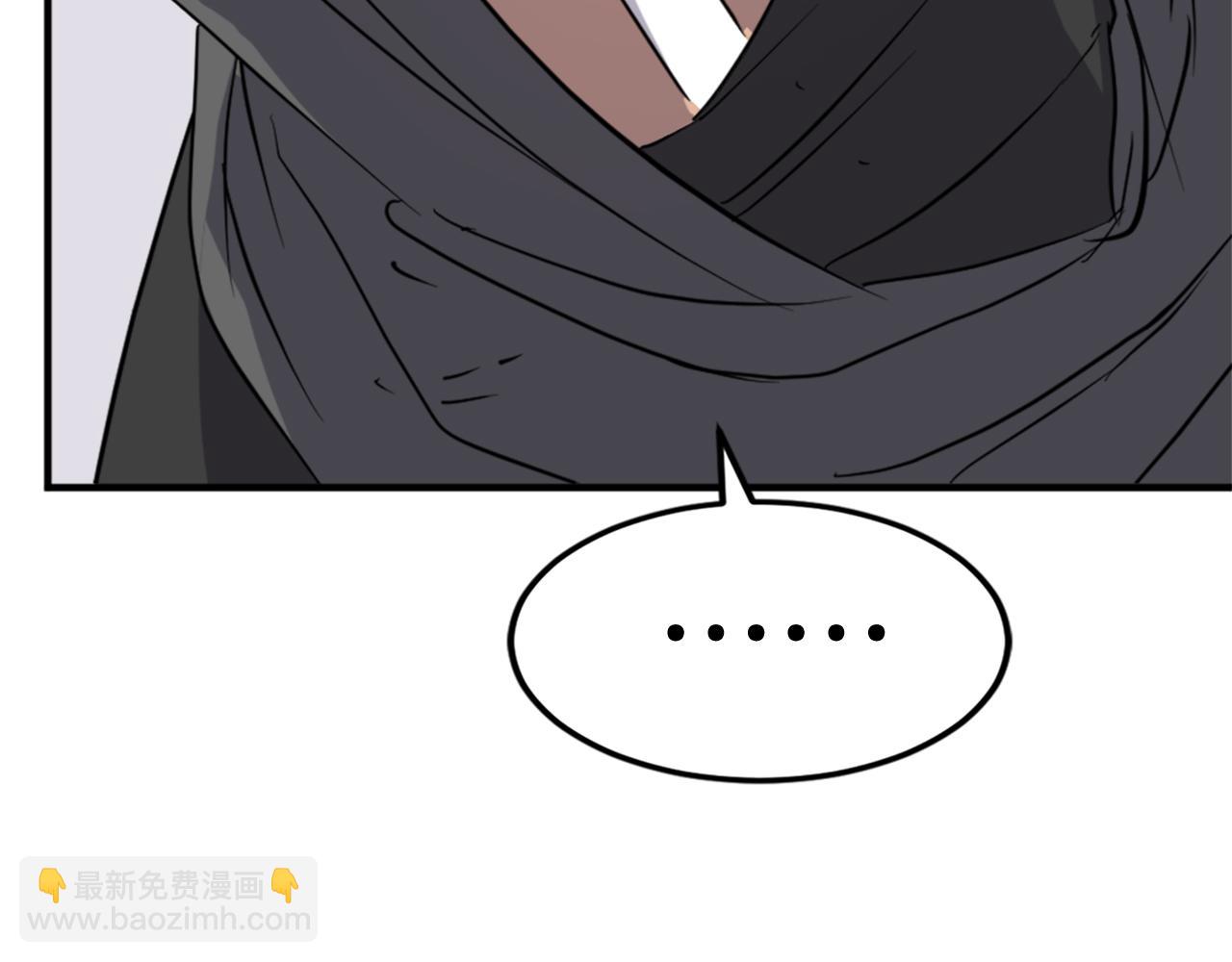 第121话 刺杀122