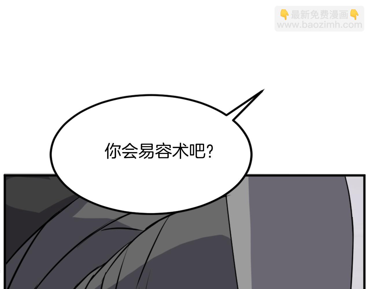 第121话 刺杀128