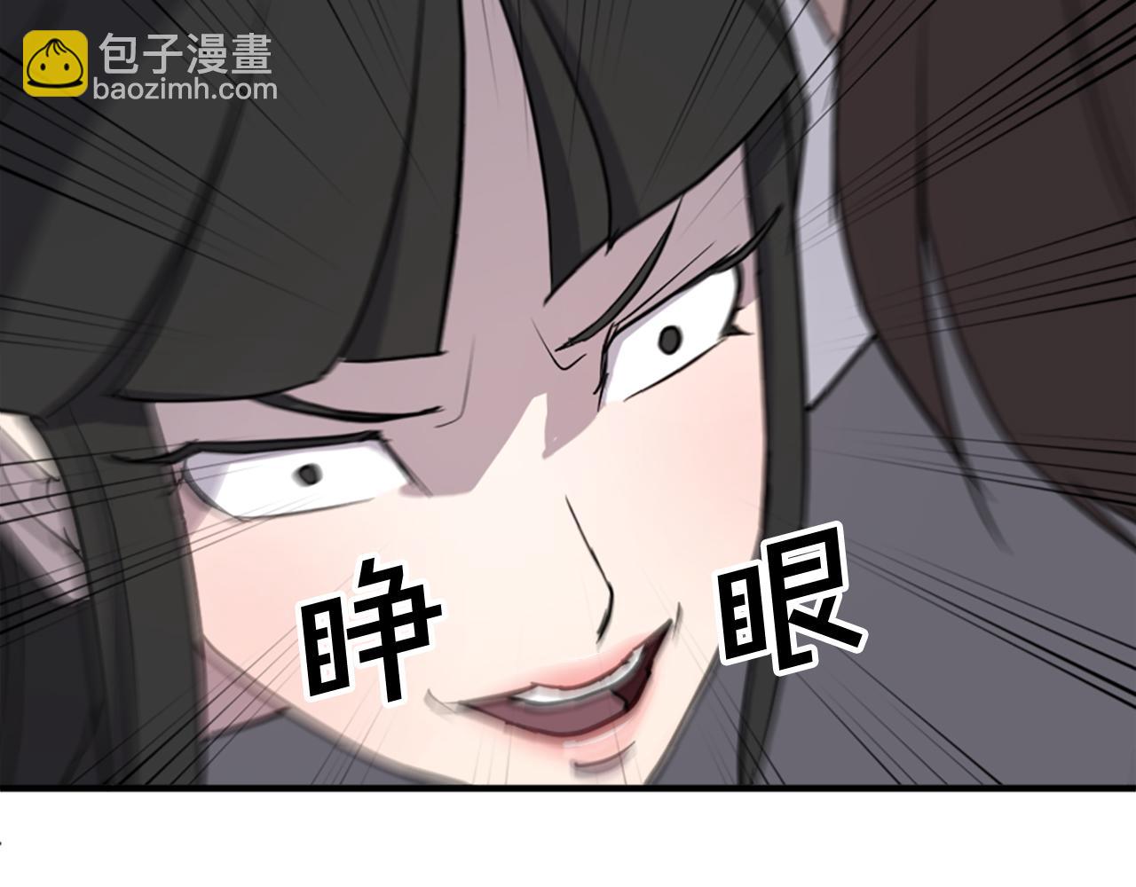 第121话 刺杀13