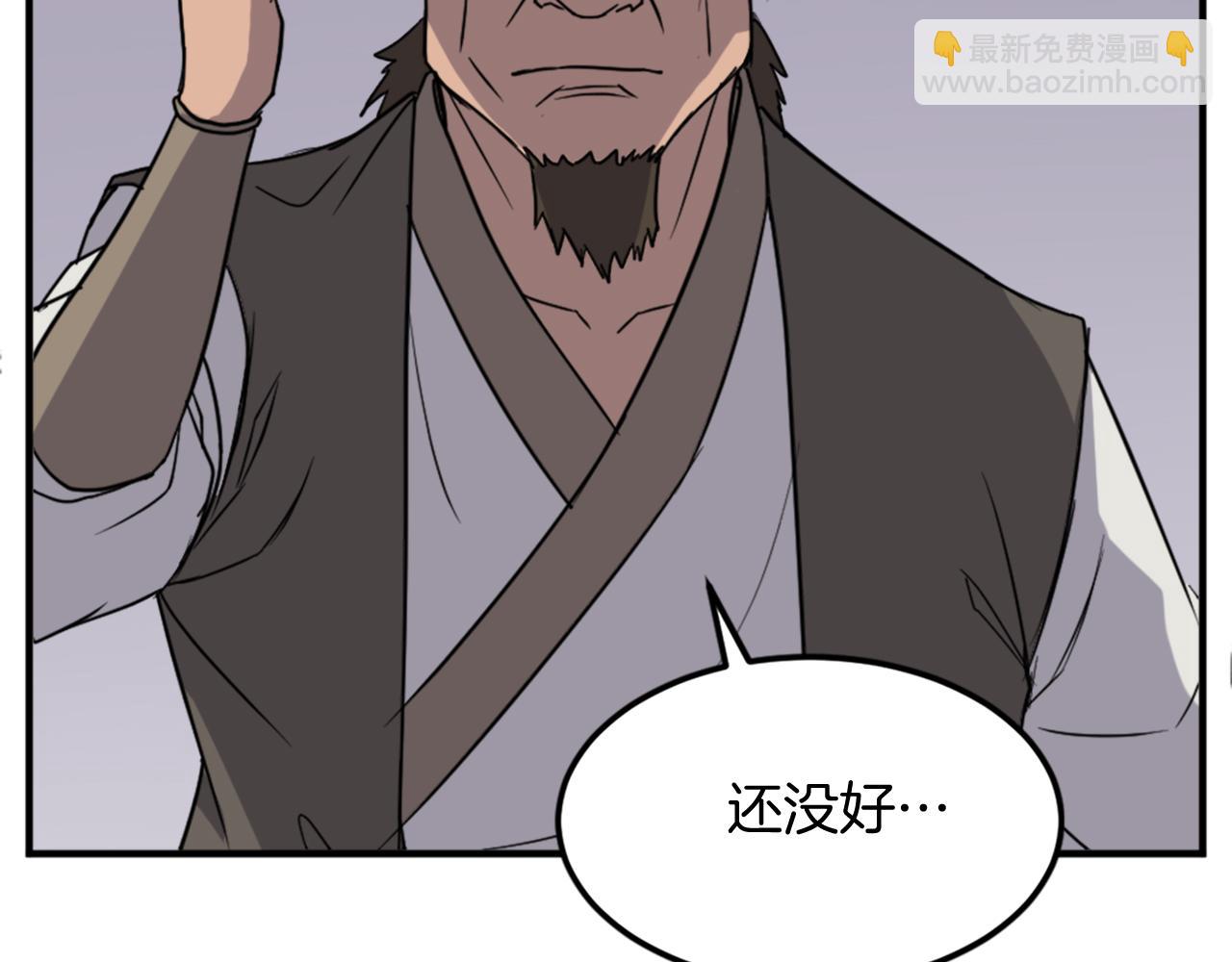 第121话 刺杀143