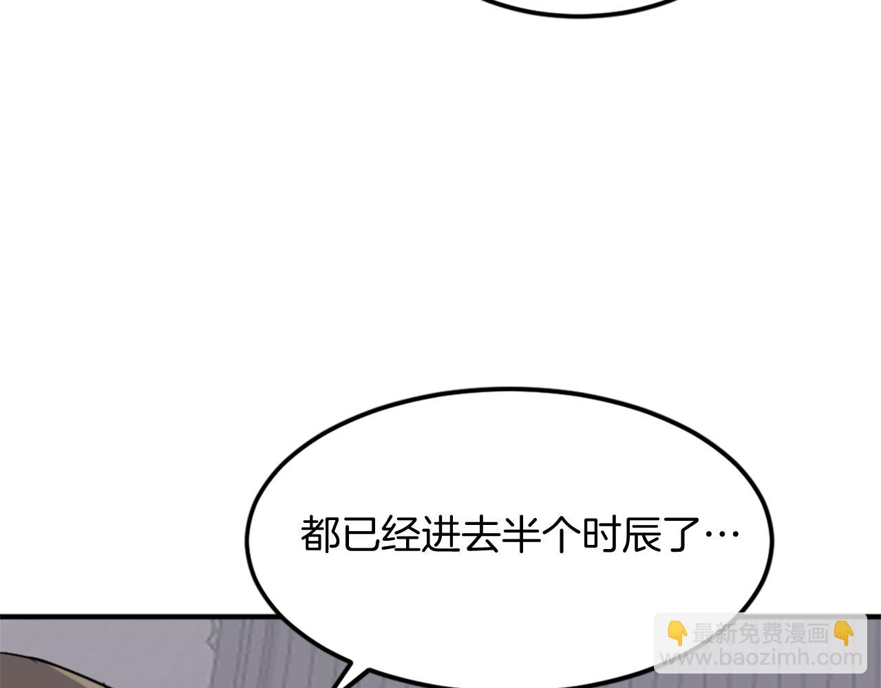 第121话 刺杀144