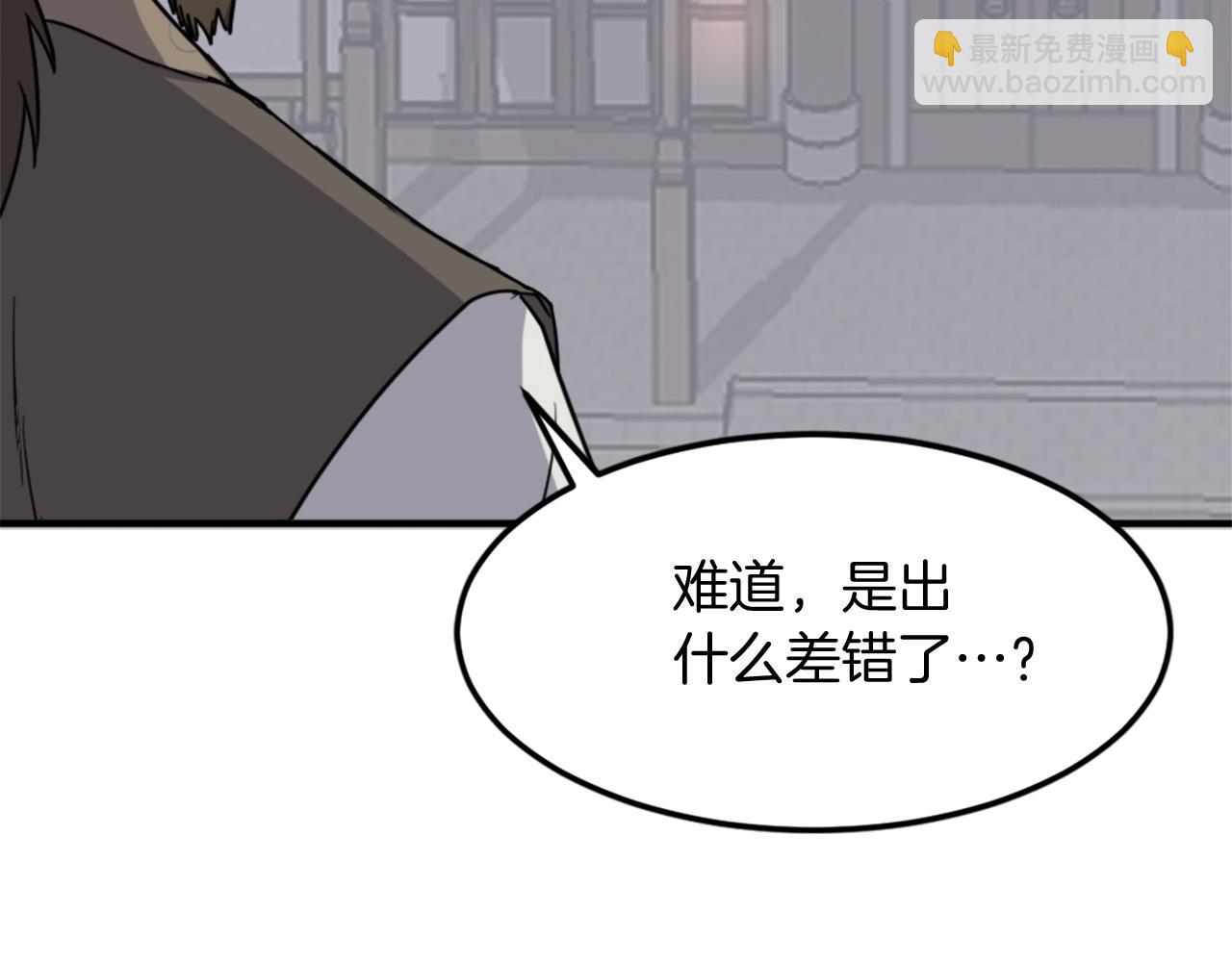 第121话 刺杀146