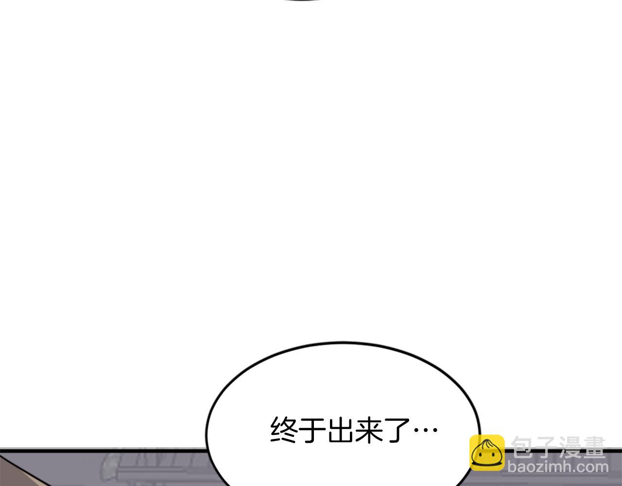 第121话 刺杀149