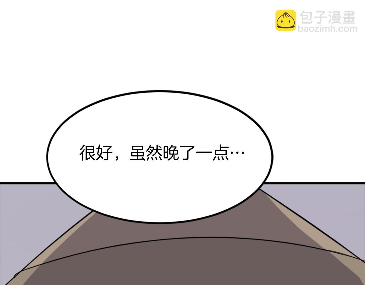第121话 刺杀152