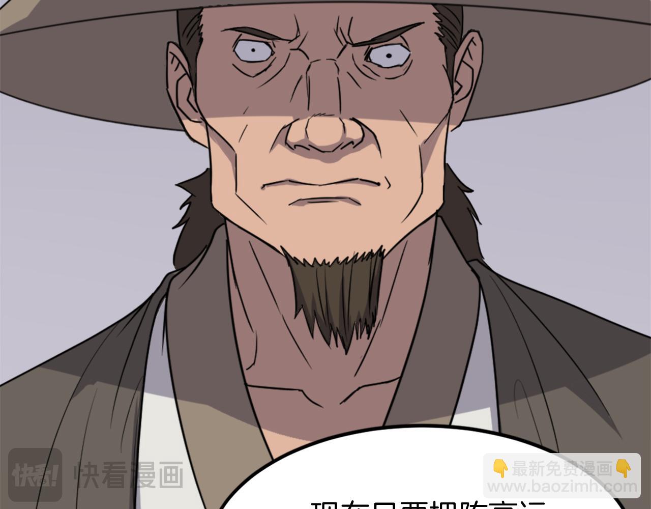 第121话 刺杀153