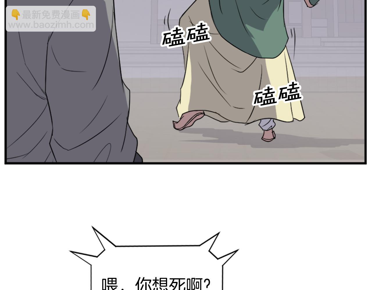 第121话 刺杀156