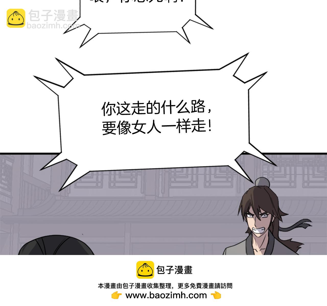 第121话 刺杀157