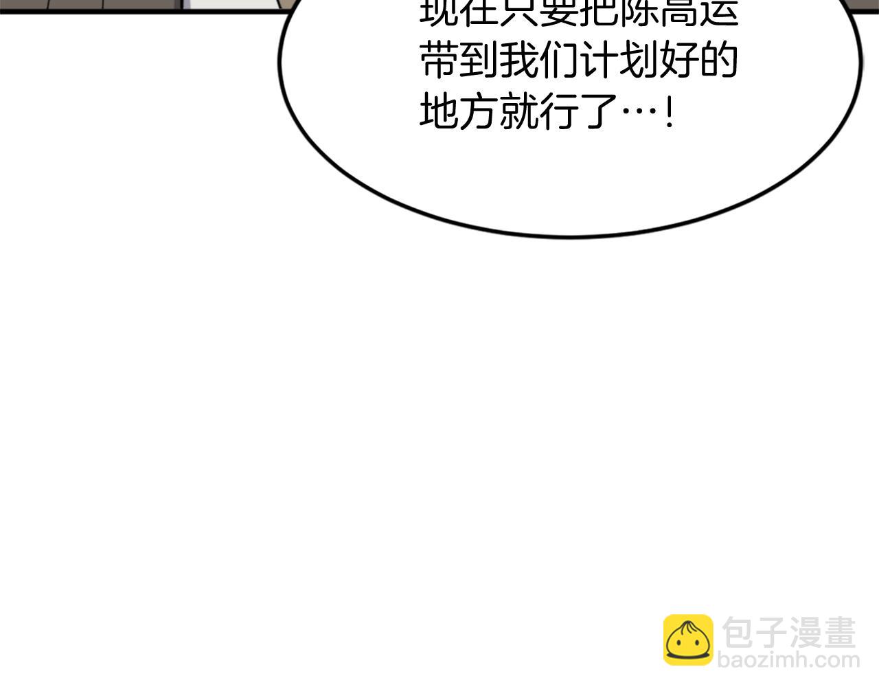 第121话 刺杀158