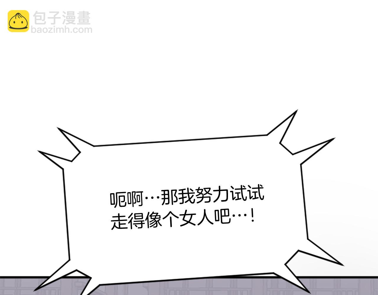 第121话 刺杀166