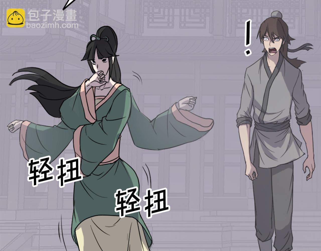 第121话 刺杀167