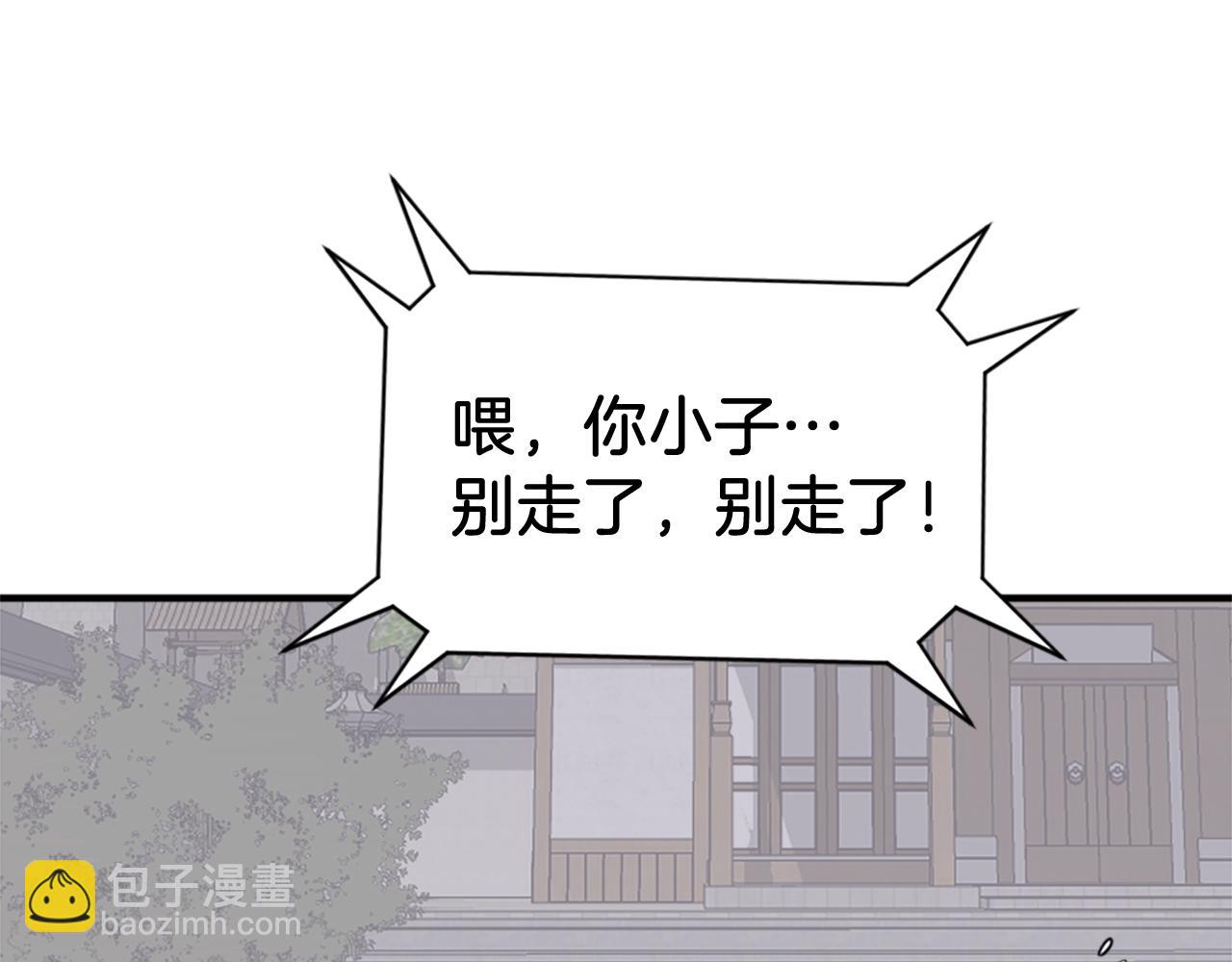 第121话 刺杀169