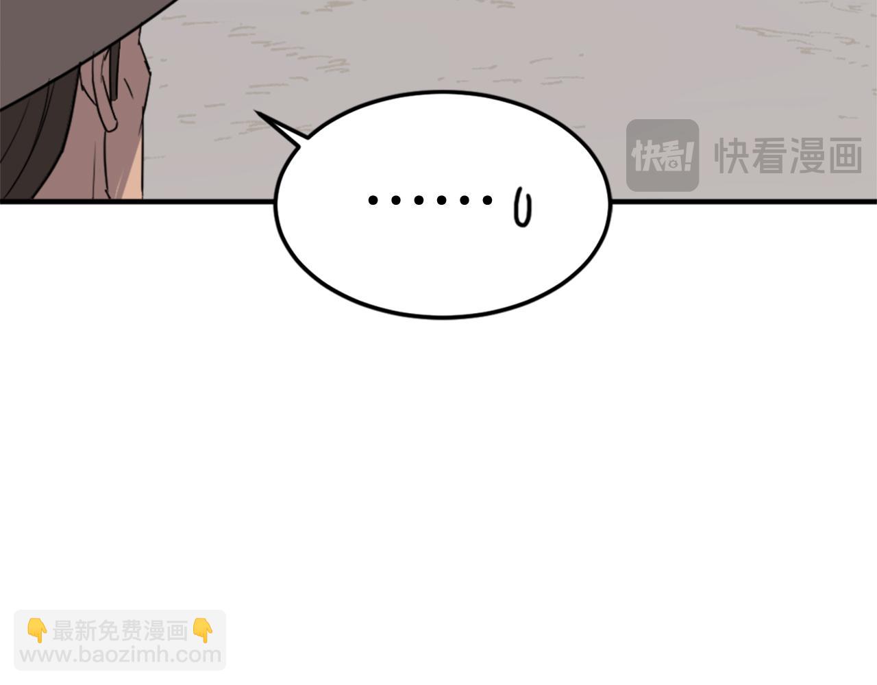 第121话 刺杀171