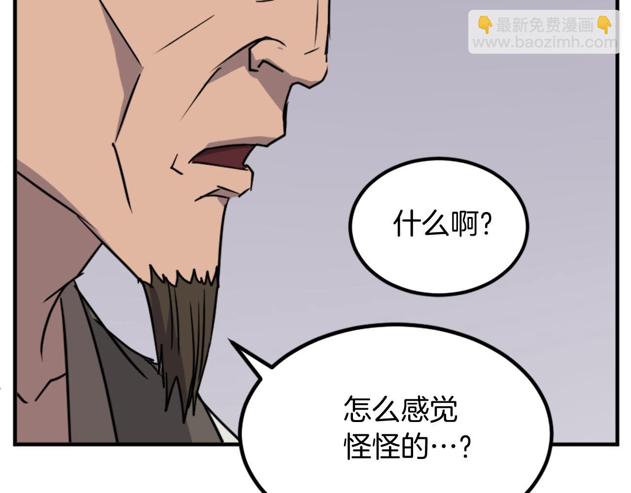 第121话 刺杀173