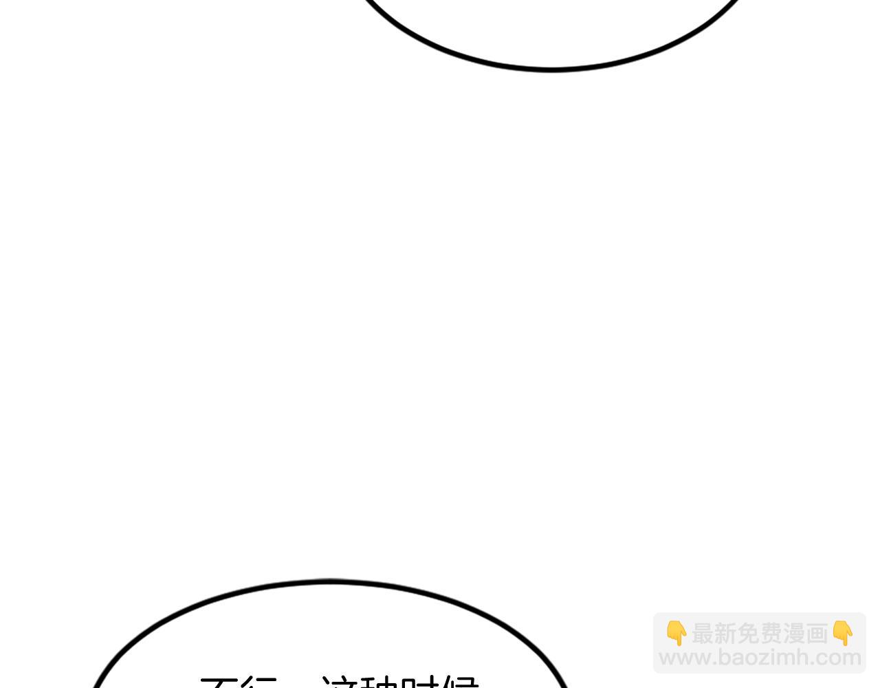 第121话 刺杀174