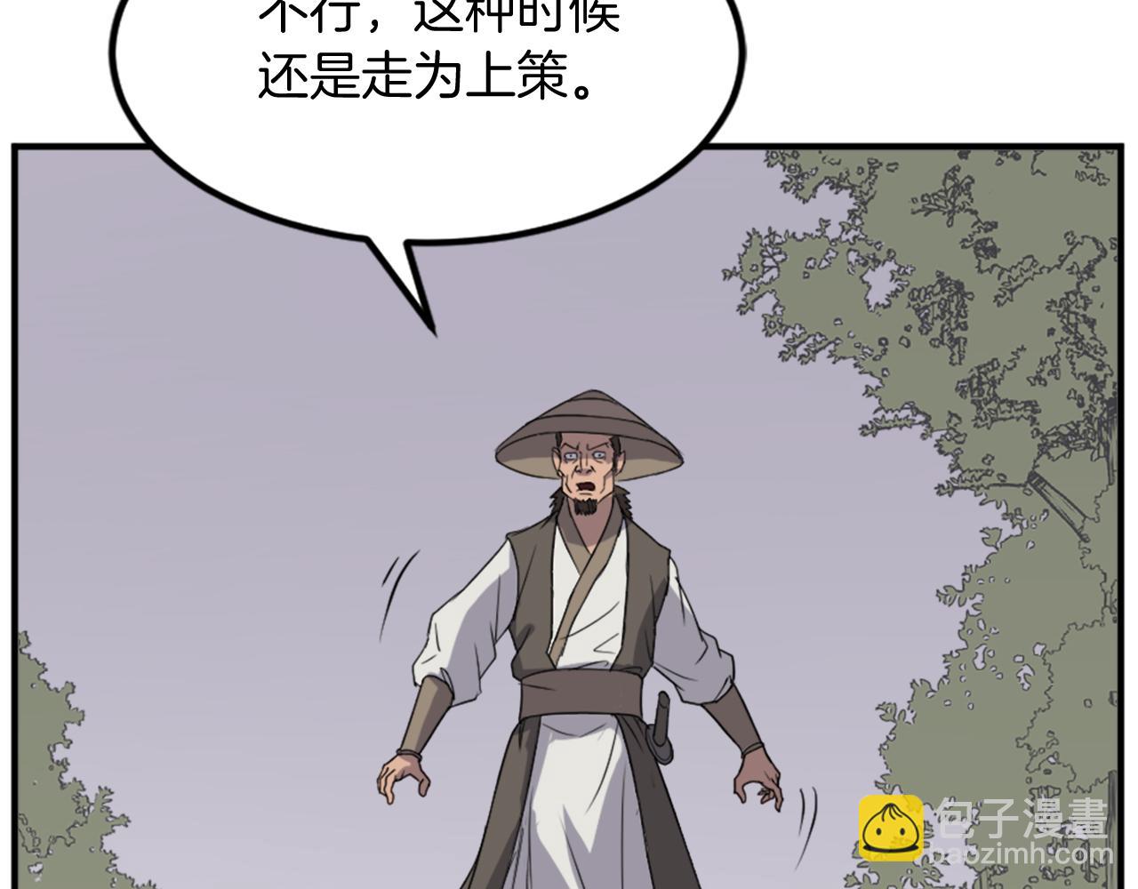 第121话 刺杀175