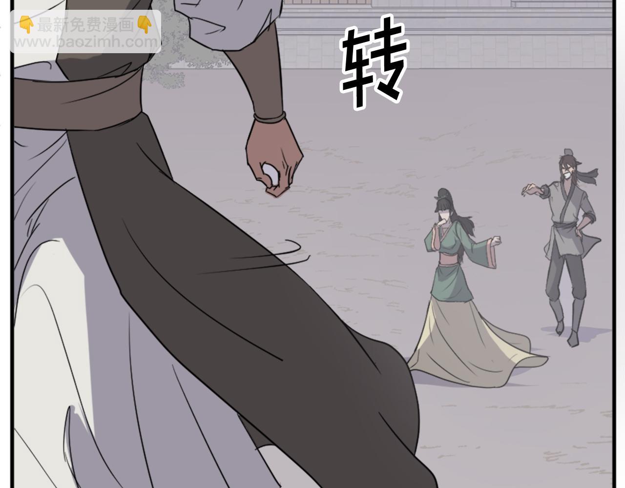 第121话 刺杀178