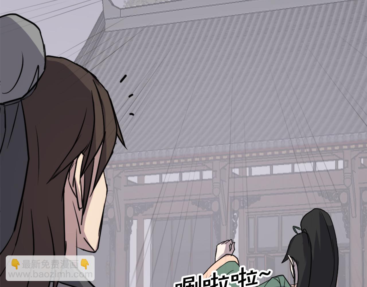 第121话 刺杀181