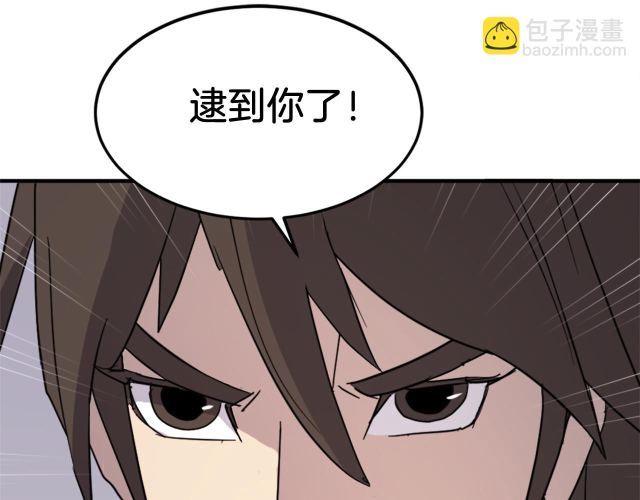 第121话 刺杀183