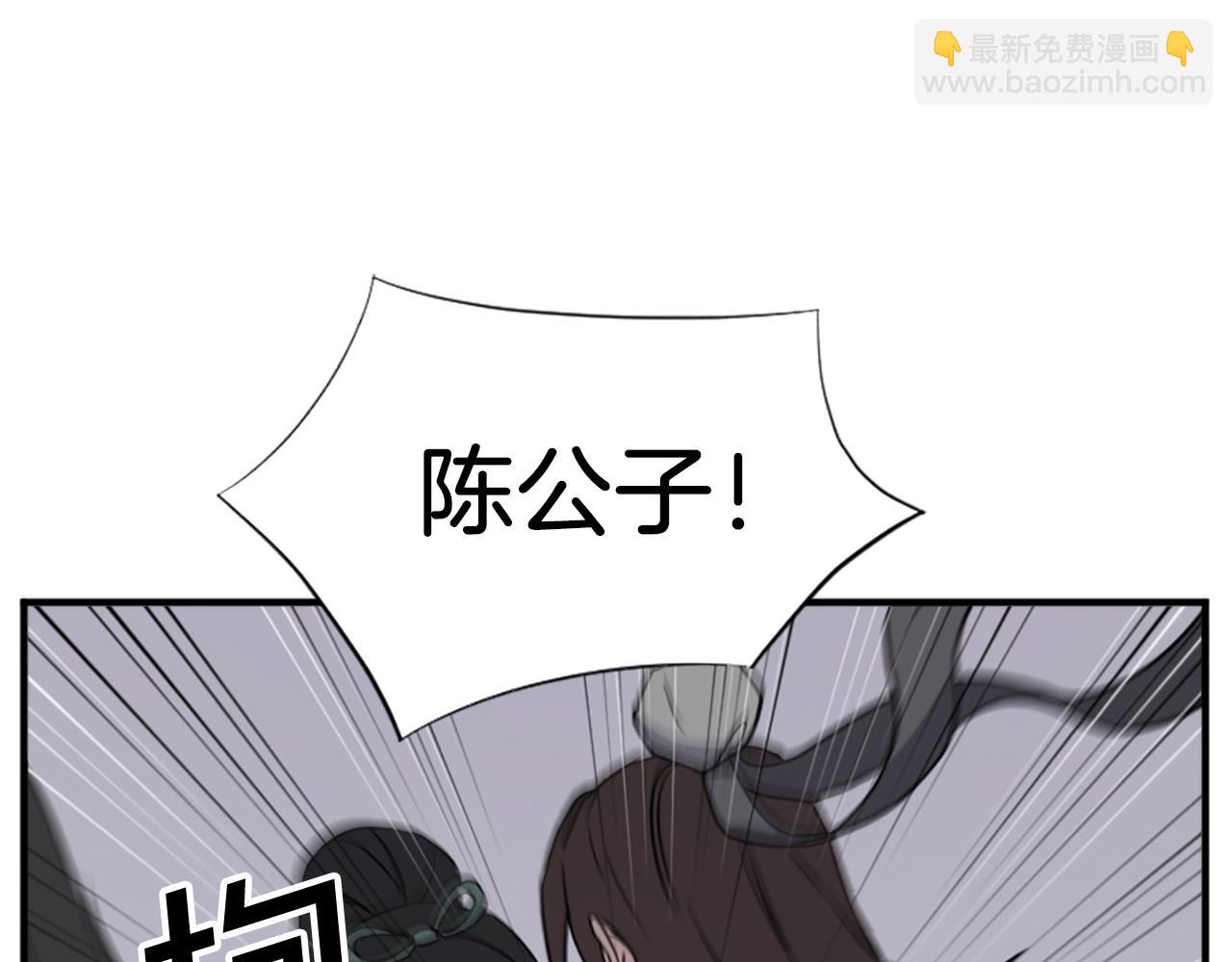 第121话 刺杀2