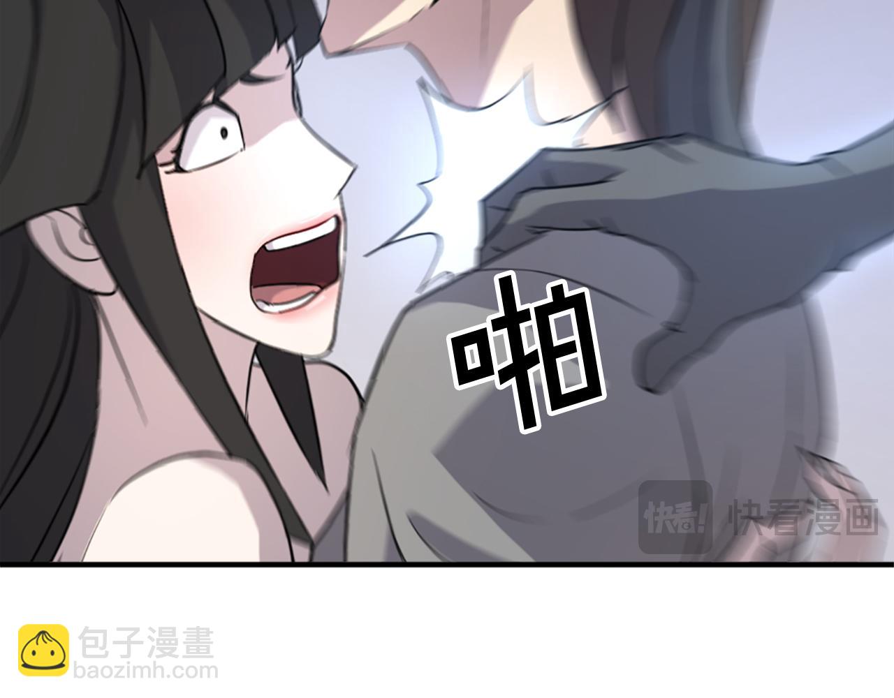 第121话 刺杀24