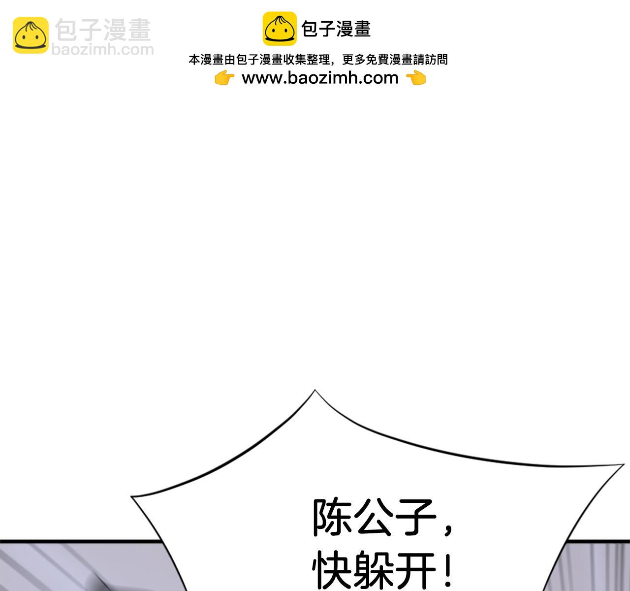 第121话 刺杀25
