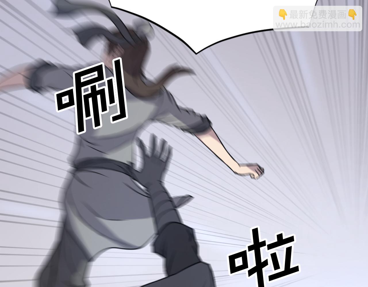 第121话 刺杀26