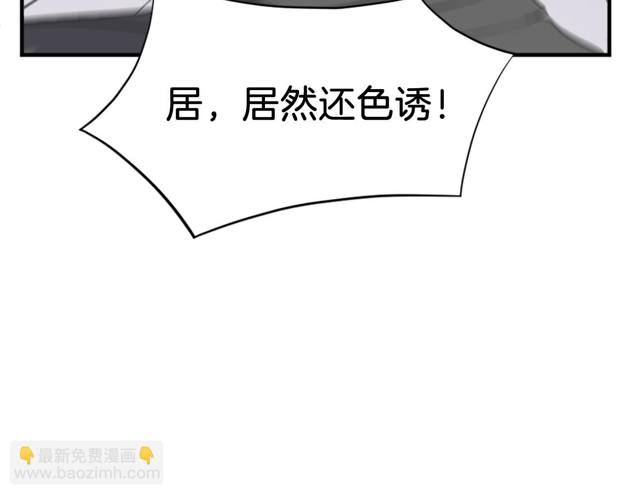第121话 刺杀35