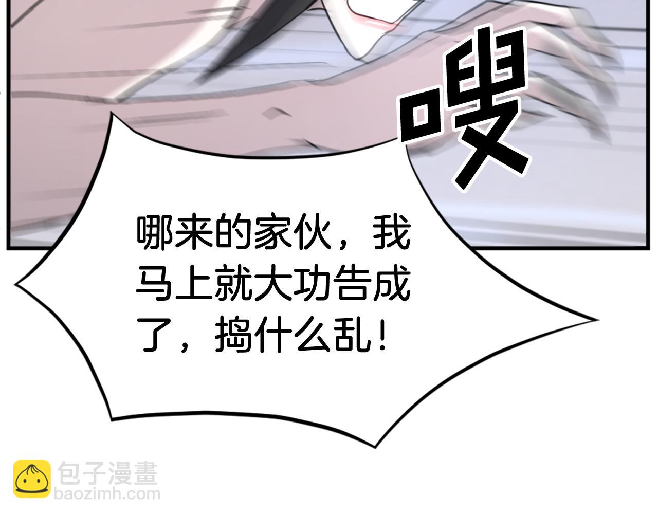 第121话 刺杀37