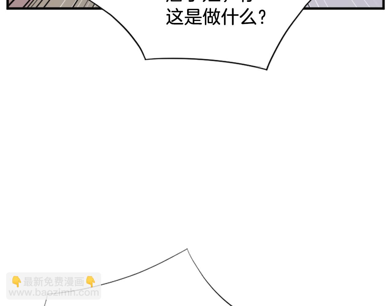 第121话 刺杀4