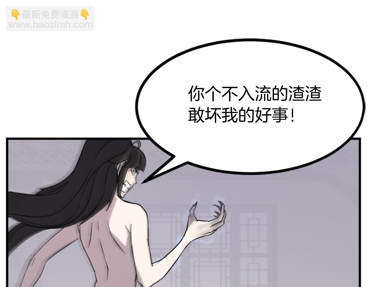 第121话 刺杀41
