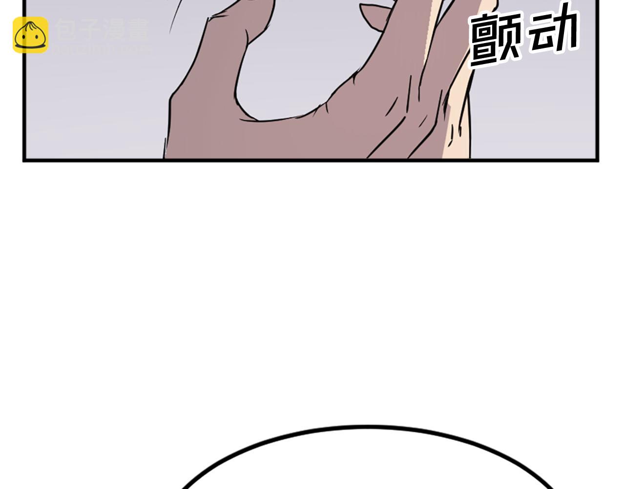 第121话 刺杀54