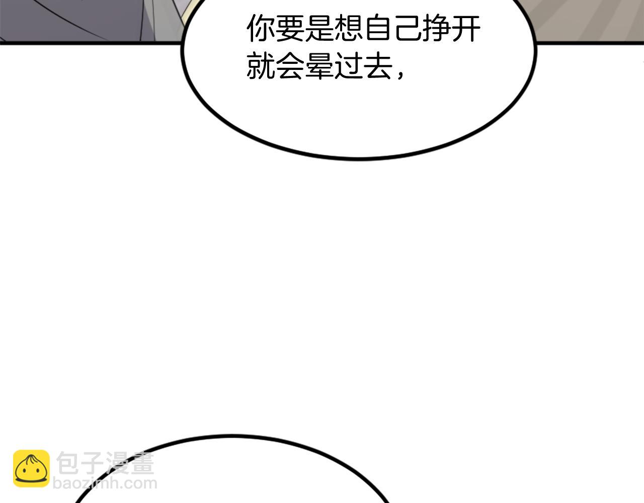 第121话 刺杀57