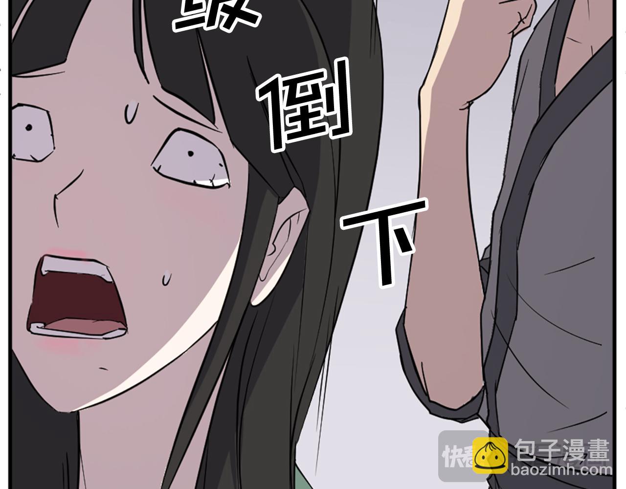 第121话 刺杀59