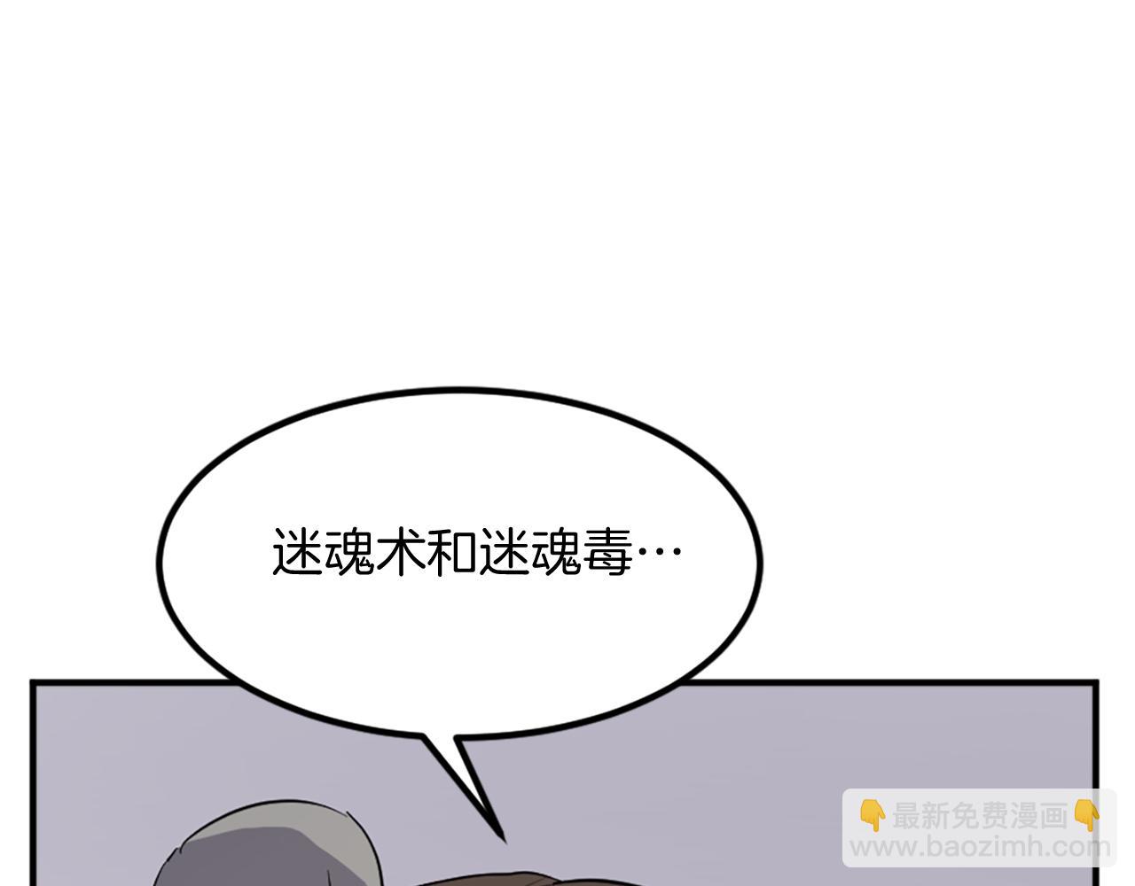 第121话 刺杀63