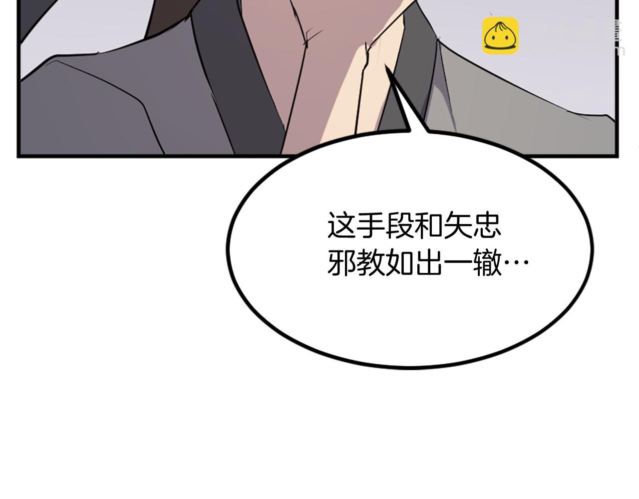 第121话 刺杀65