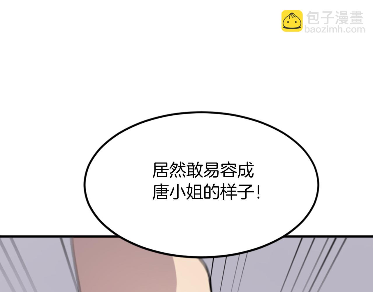 第121话 刺杀68