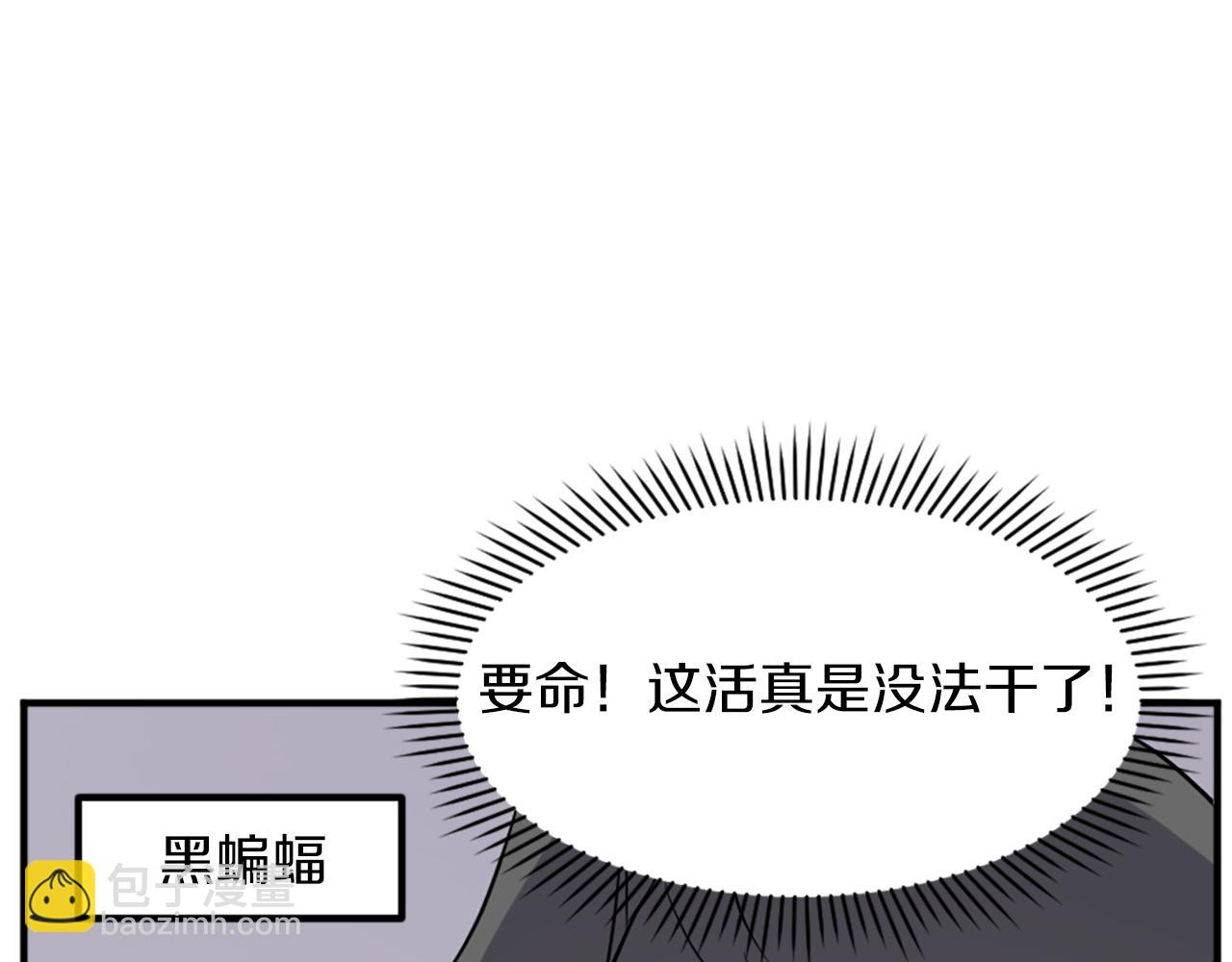 第121话 刺杀7