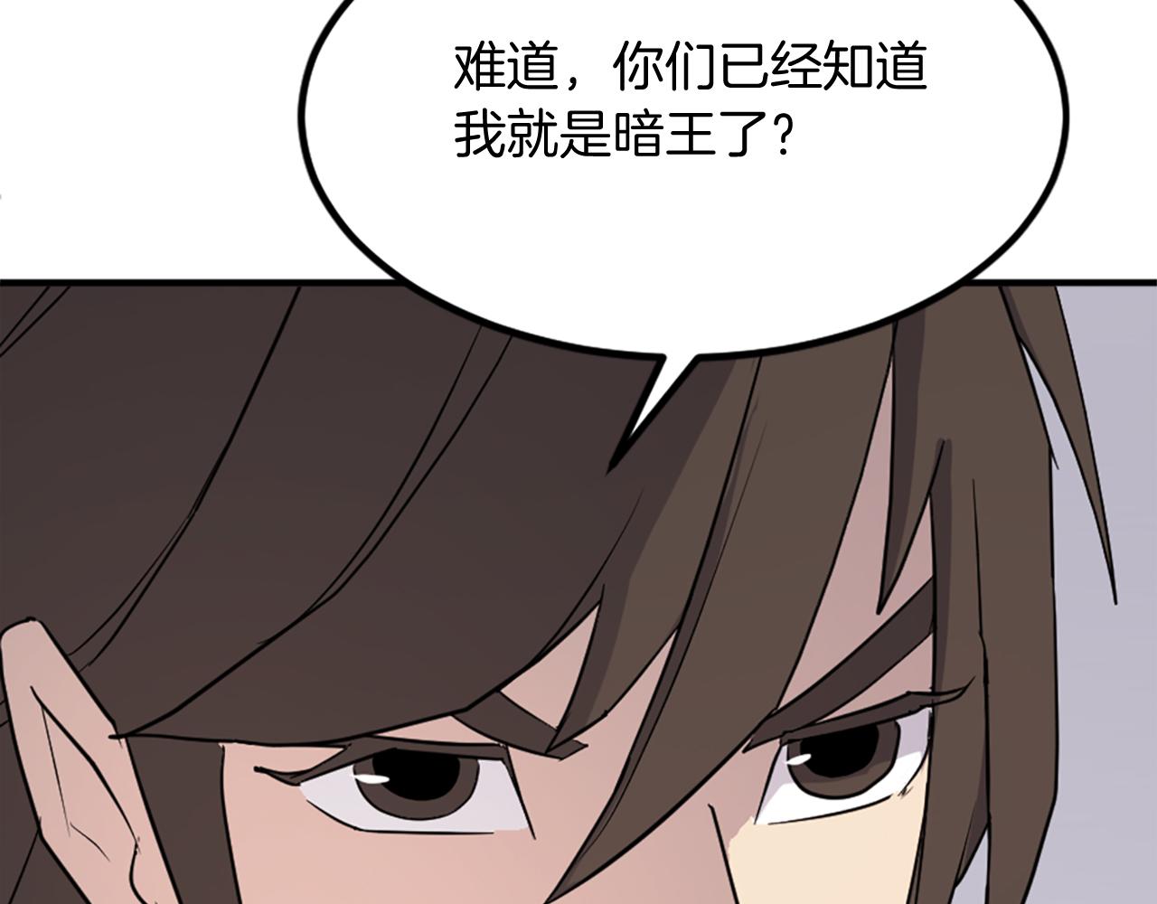 第121话 刺杀74