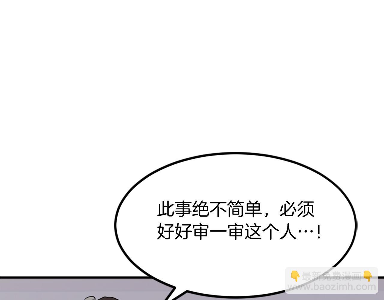 第121话 刺杀76