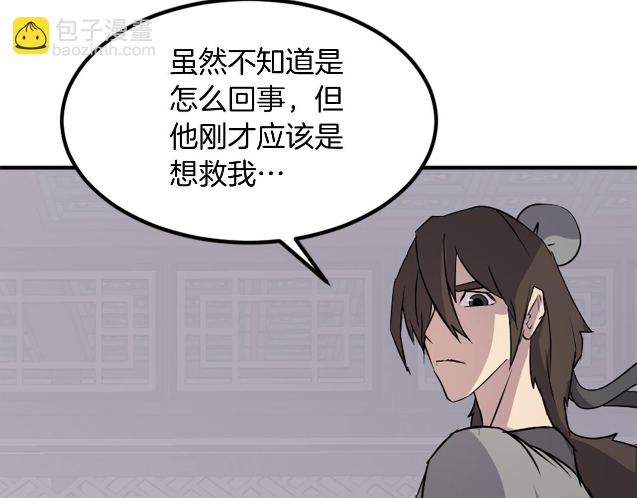 第121话 刺杀82