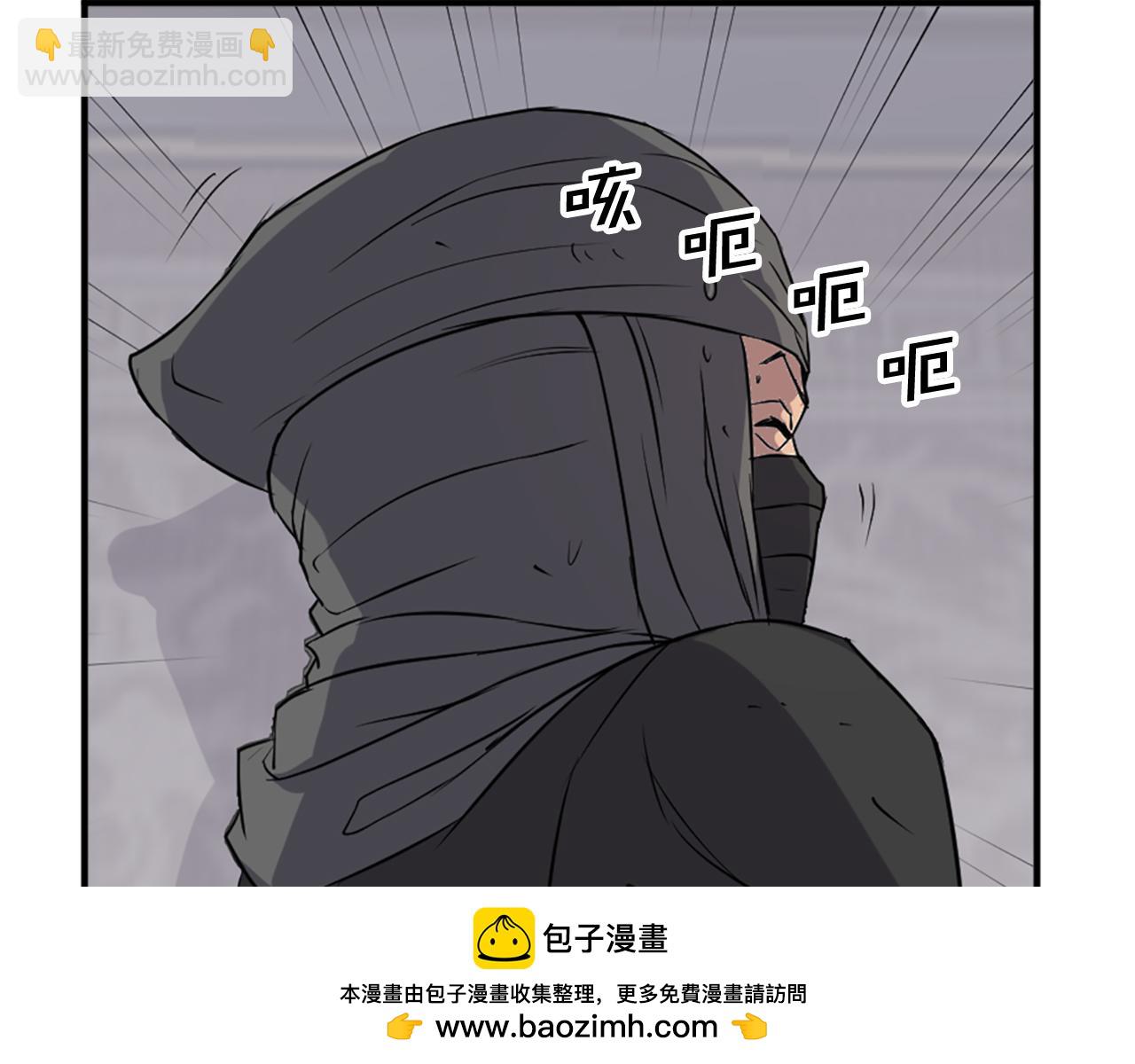 第121话 刺杀85